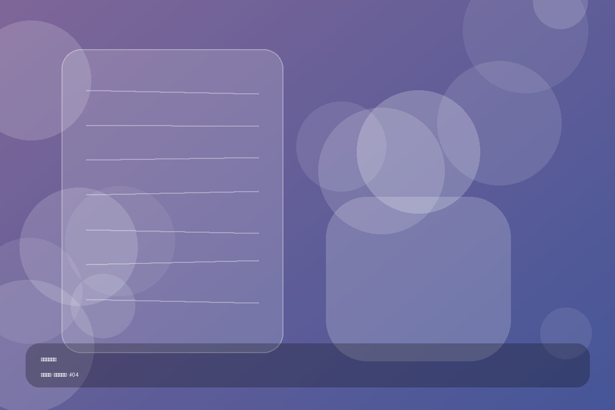 极简棚拍 51爆料