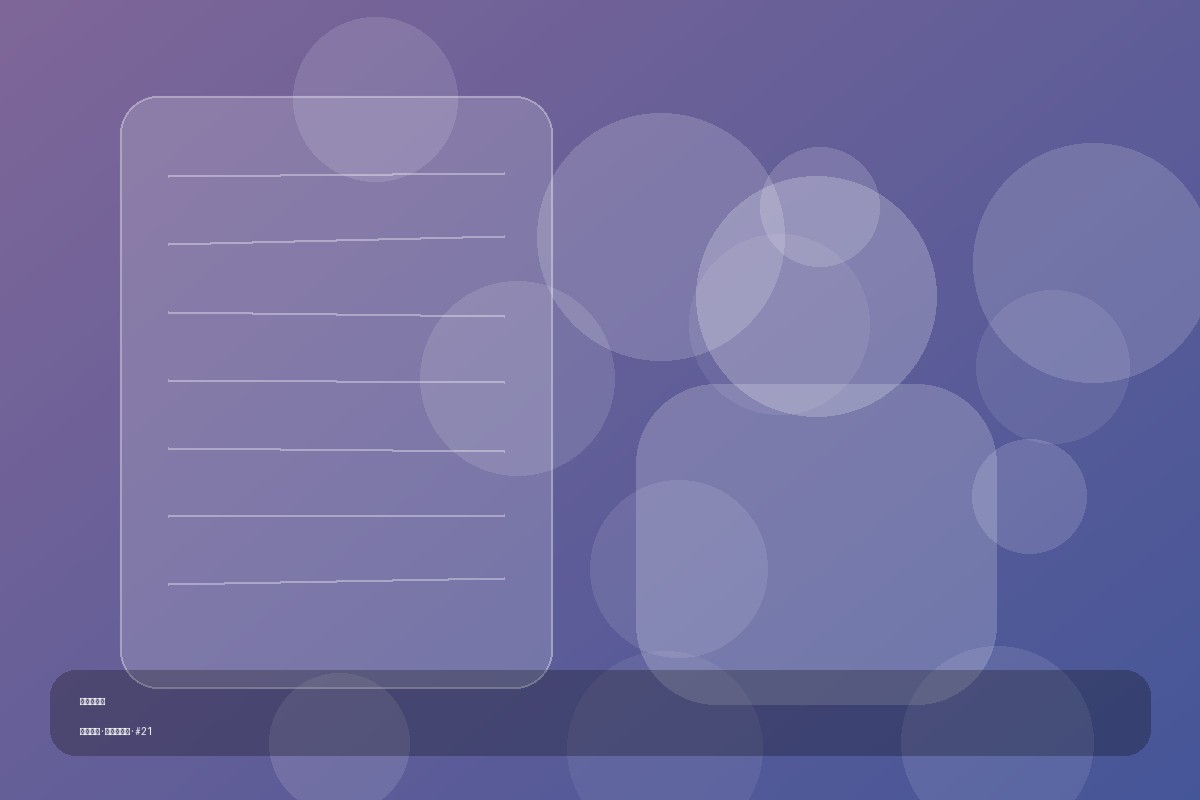 约拍指南 摄影棚灯光